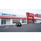 スーパー「アミカ四日市店まで1482ｍ」