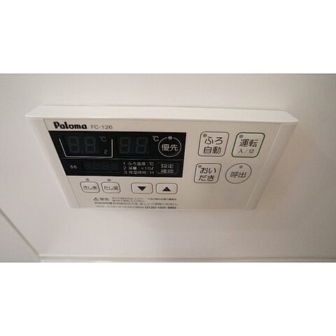 設備