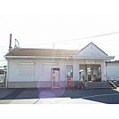 菰野駅まで650m