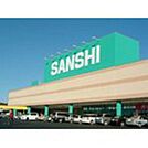 スーパー「スーパーサンシ一番街店まで392ｍ」
