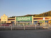 スーパー「スーパーサンシ大矢知店まで919ｍ」