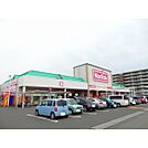 マックスバリュサンリバー店まで1200m