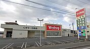 ドラックストア「V・drug四日市泊店まで583ｍ」