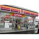 コンビニ「サークルK四日市鵜の森店まで434ｍ」