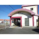 中川原駅まで1000m