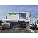 三十三銀行まで550m