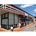 周辺：コンビニ「セブンイレブン四日市富田3丁目店まで345ｍ」