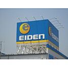 ホームセンター「エディオンイオンタウン菰野店まで2555ｍ」