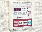 浴室暖房乾燥機