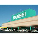 スーパー「スーパーサンシ河芸店まで2130ｍ」