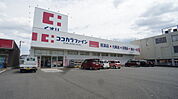 ドラックストア「ココカラファイン鈴鹿市役所前店まで1805ｍ」