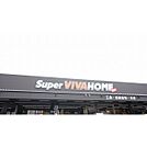 ホームセンター「スーパービバホーム鈴鹿店まで836ｍ」