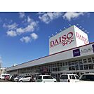 ダイソー鈴鹿長太店まで650m