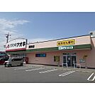 クスリのアオキ算所店まで550m