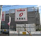 三重県鈴鹿市阿古曽町：物件画像／株式会社ファーストドア不動産　ホームメイトFC鈴鹿中央通店