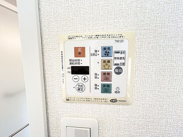 浴室