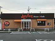 飲食店「ジョイフル鈴鹿旭が丘店まで698ｍ」
