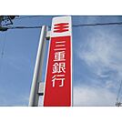 郵便局「白子郵便局まで390ｍ」