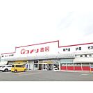 コメリ書房　鈴鹿店まで650m