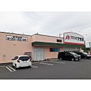 クスリのアオキ住吉店まで950m