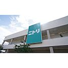 ホームセンター「ニトリ鈴鹿店まで1553ｍ」