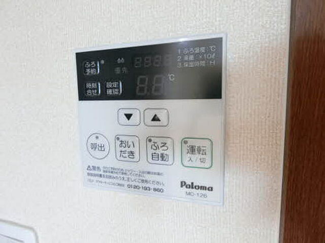 設備