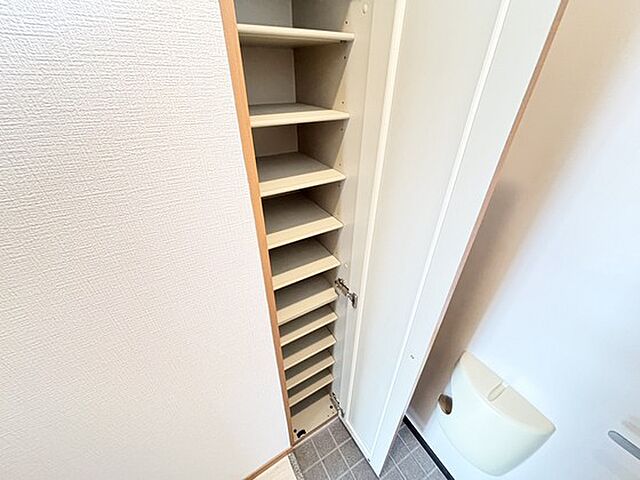 収納