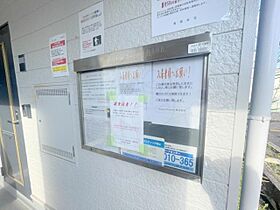 洛友  ｜ 京都府京都市右京区西京極東衣手町（賃貸アパート1K・1階・17.39㎡） その30