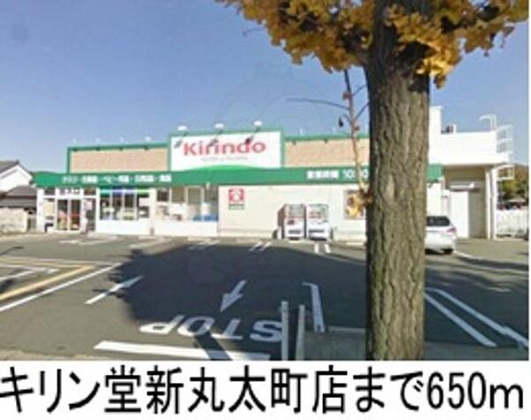 フランガーデン ｜京都府京都市右京区太秦堀池町(賃貸アパート1LDK・2階・38.73㎡)の写真 その20