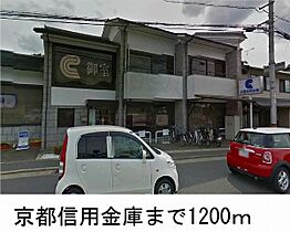 ベル・エトワレ  ｜ 京都府京都市右京区鳴滝松本町25番5号（賃貸アパート1R・1階・30.98㎡） その16