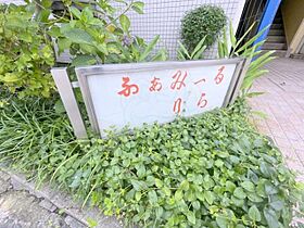 ふぁみーるりら  ｜ 京都府京都市伏見区深草直違橋９丁目（賃貸マンション1DK・2階・30.89㎡） その28