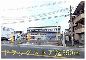 京都府京都市伏見区向島吹田河原町47番（賃貸アパート1LDK・1階・46.49㎡） その12