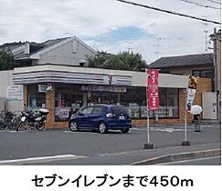 エコー桂  ｜ 京都府京都市西京区桂徳大寺東町（賃貸アパート1R・1階・33.76㎡） その16