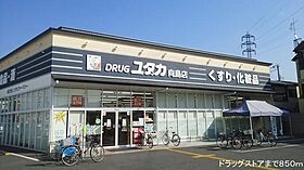 ハルフクイ 観月  ｜ 京都府京都市伏見区向島西堤町（賃貸アパート1LDK・1階・41.21㎡） その19