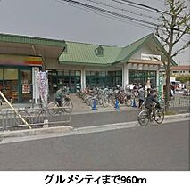 京都府京都市右京区嵯峨大覚寺門前六道町（賃貸アパート2LDK・2階・57.21㎡） その18