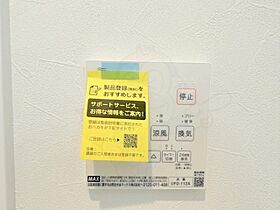 CASA　WOOD　東伊達  ｜ 京都府京都市伏見区深草東伊達町（賃貸アパート1LDK・3階・30.46㎡） その26