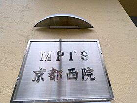 MPI’S京都西院（エムピーアイエス）  ｜ 京都府京都市中京区壬生東淵田町（賃貸マンション1K・3階・22.31㎡） その12