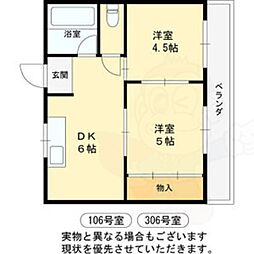 🉐敷金礼金0円！🉐メーゾンヴィオレット