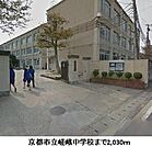 京都市立嵯峨中学校まで2030m