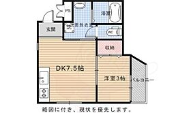 nico京都駅  ｜ 京都府京都市南区西九条藤ノ木町（賃貸マンション1DK・2階・25.94㎡） その2