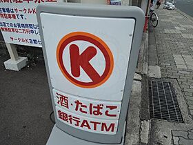 nico京都駅  ｜ 京都府京都市南区西九条藤ノ木町（賃貸マンション1DK・2階・25.94㎡） その19
