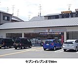 セブンイレブンまで60m