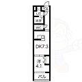 フォーリアライズ京都東寺2階7.9万円