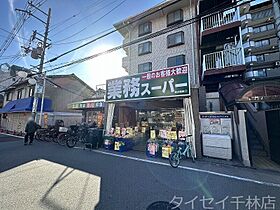 大阪府大阪市旭区新森2丁目（賃貸マンション1K・2階・23.58㎡） その26