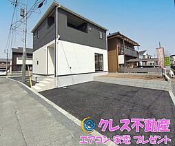 即日見学可　閑静な住宅地です　弊社限定オプションプレゼント