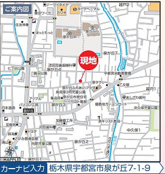 地図を拡大表示