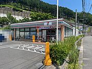 セブンイレブン茨木桑原店