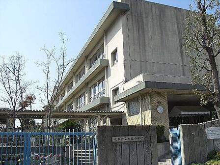 茨木市立水尾小学校450m