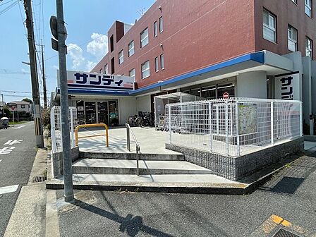 サンディ茨木玉櫛店300ｍ