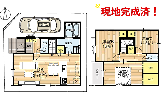 間取りを拡大表示